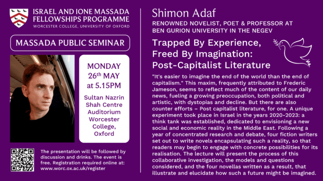 Massada Public Seminar